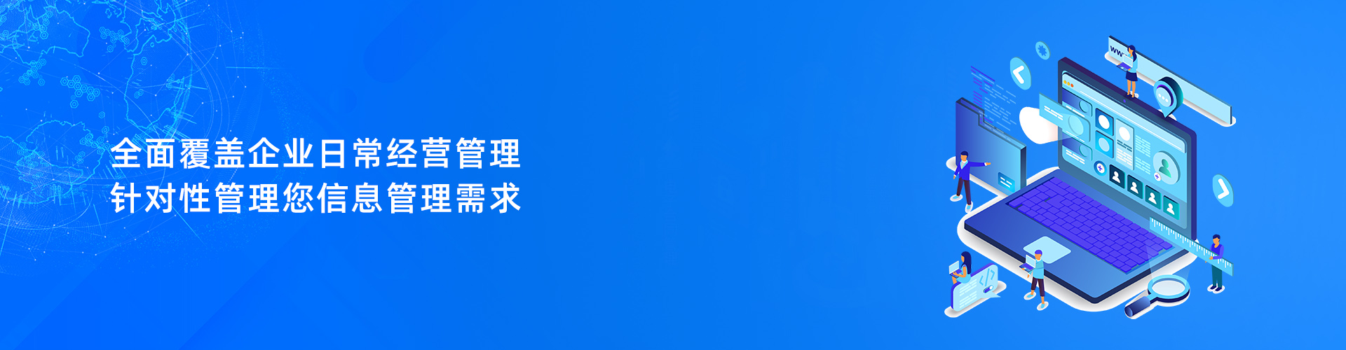 星空官方站线登录入口-星空（中国）