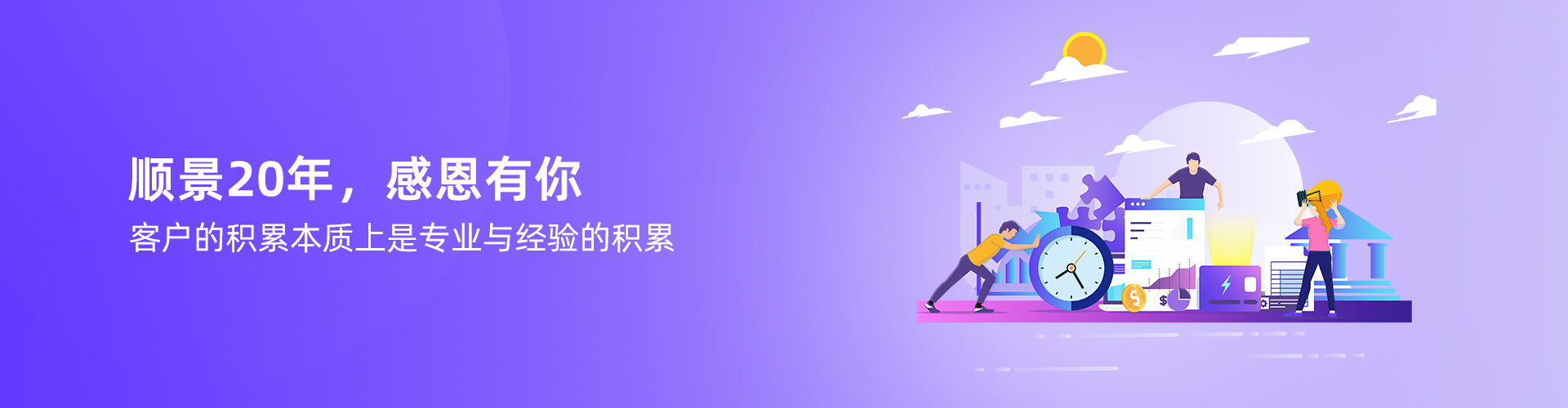 星空官方站线登录入口-星空（中国）