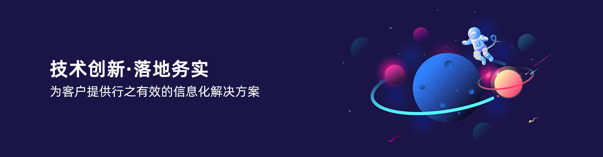 星空官方站线登录入口-星空（中国）